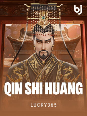 কিন শি হুয়াং game thumbnail
